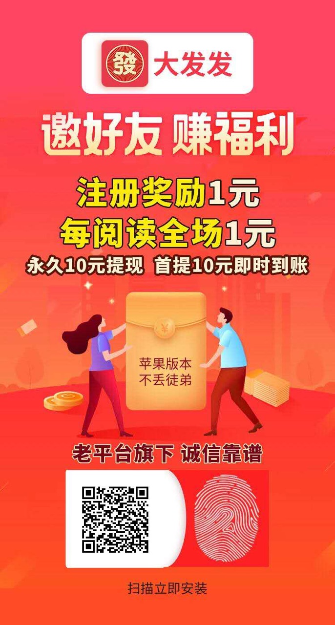 赚点儿苹果版赚点app官网