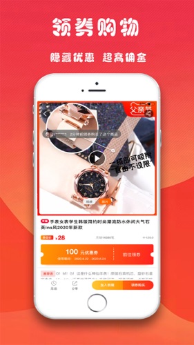 赚点儿苹果版赚点app官网-第2张图片-太平洋在线下载