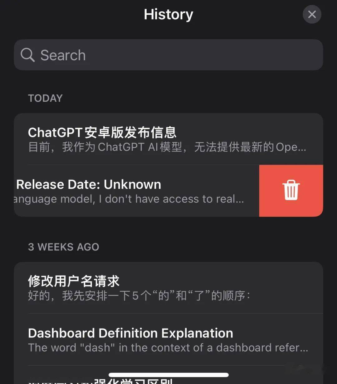 聊天gpt苹果版苹果手机GPT怎么用