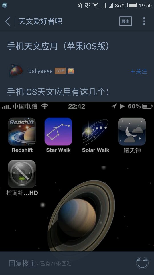 推荐软件苹果版苹果好用的APP