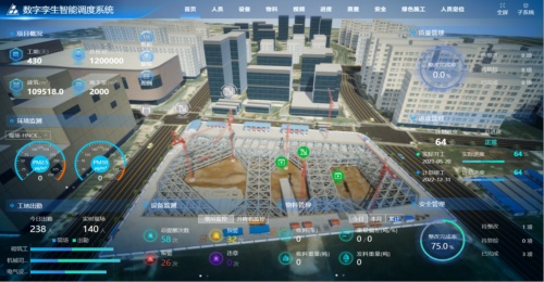 智慧工地苹果版智慧工地实名制平台