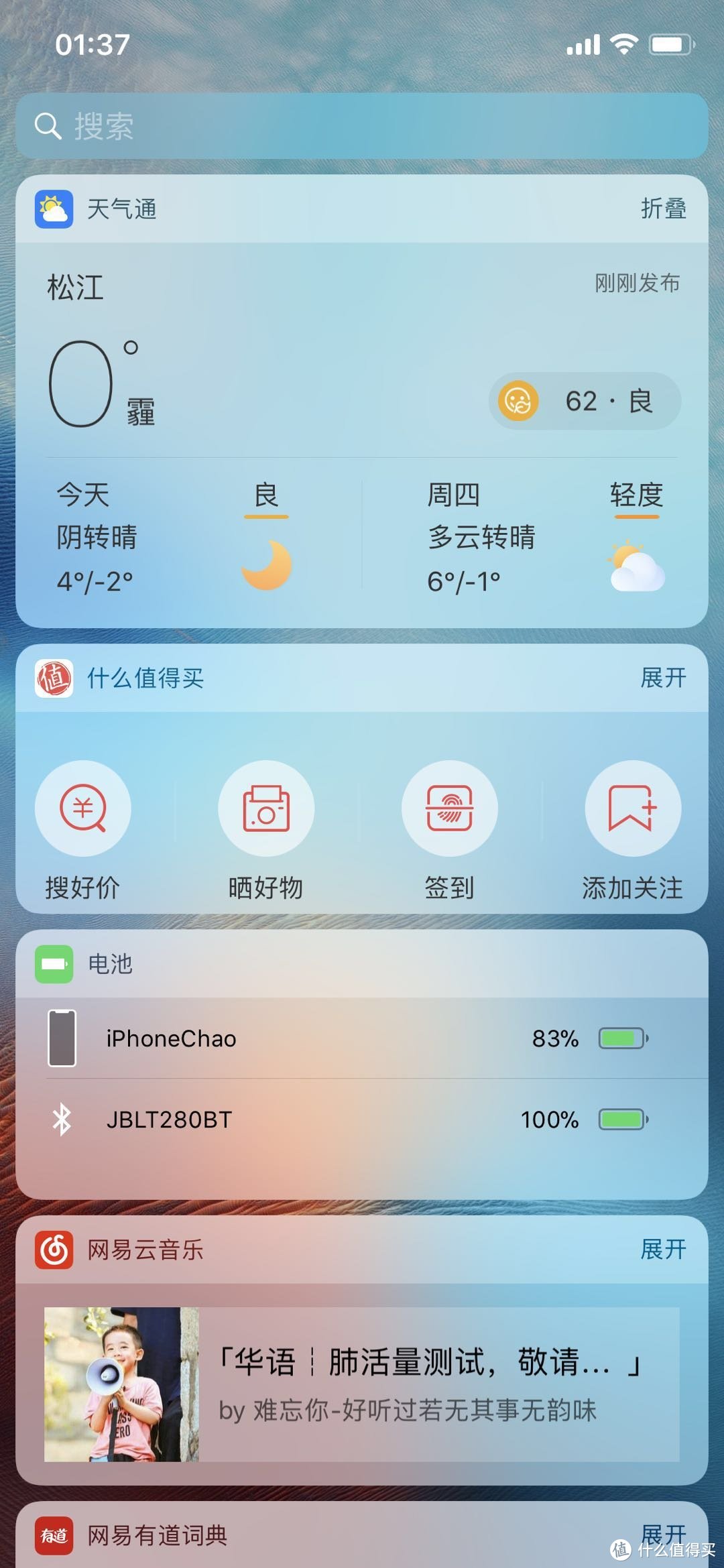 交替伴侣手机版抖音直播伴侣手机版
