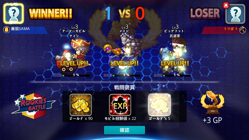 gunboundm安卓版下载Gunsaddons汉化版下载