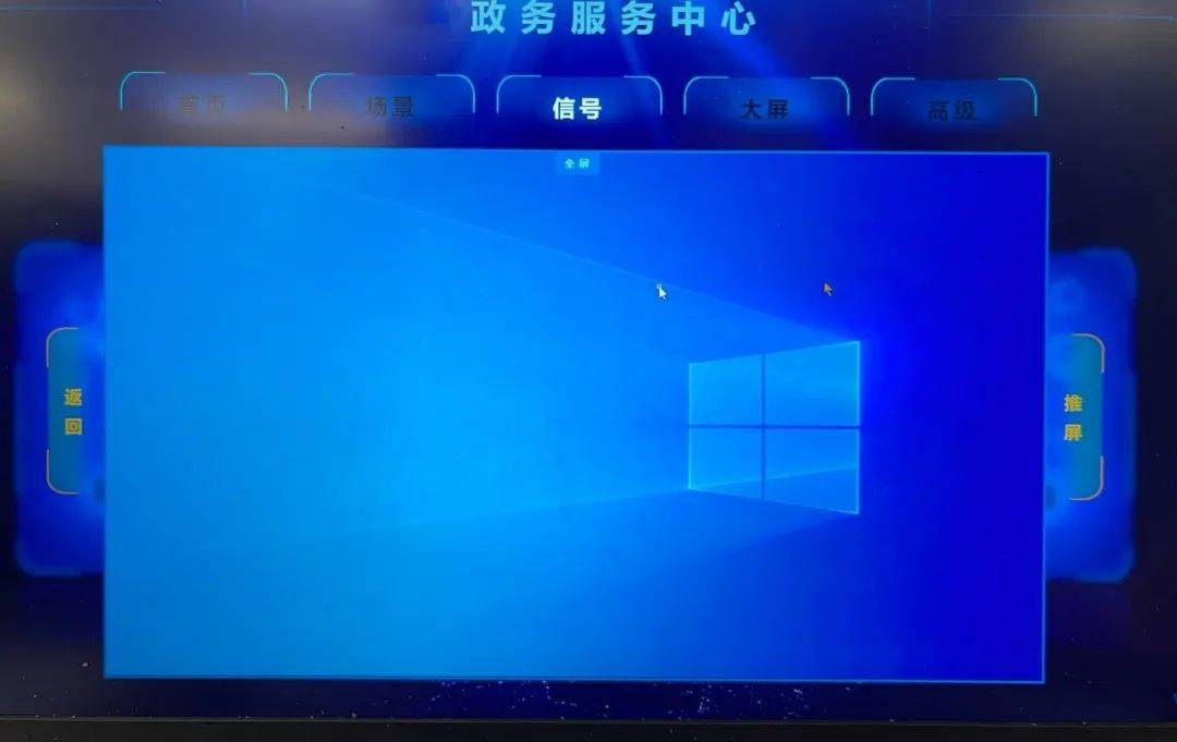 手机控制电脑客户端用手机远程控制电脑玩游戏
