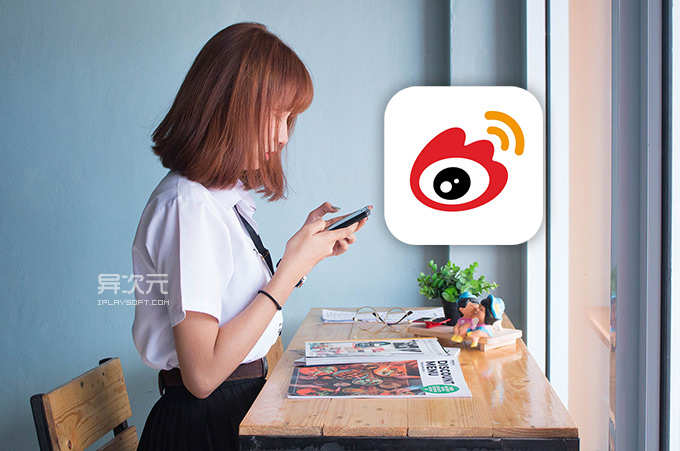包含新浪微博客户端android的词条