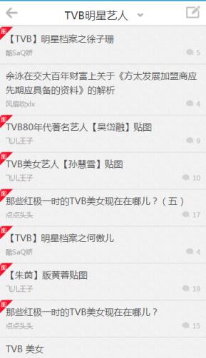 下载苹果版tvbtvb新闻app官方版下载-第2张图片-太平洋在线下载