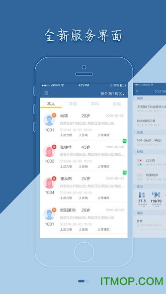 安卓版睿帮享睿app官网