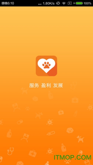 安卓版睿帮享睿app官网-第2张图片-太平洋在线下载