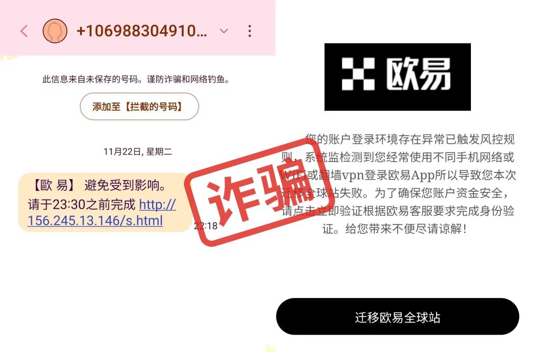 包含vpnmac客户端的词条