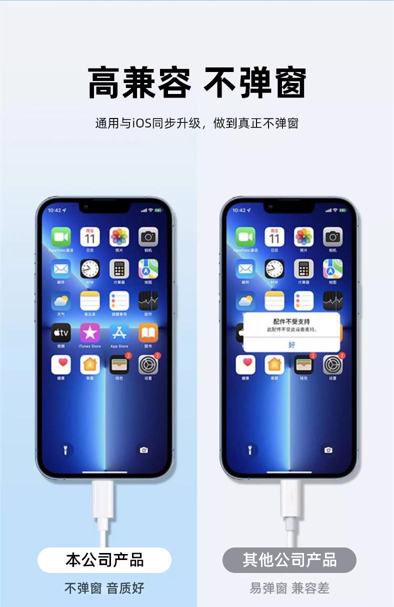 苹果权益版账号苹果账号管理中心-第2张图片-太平洋在线下载