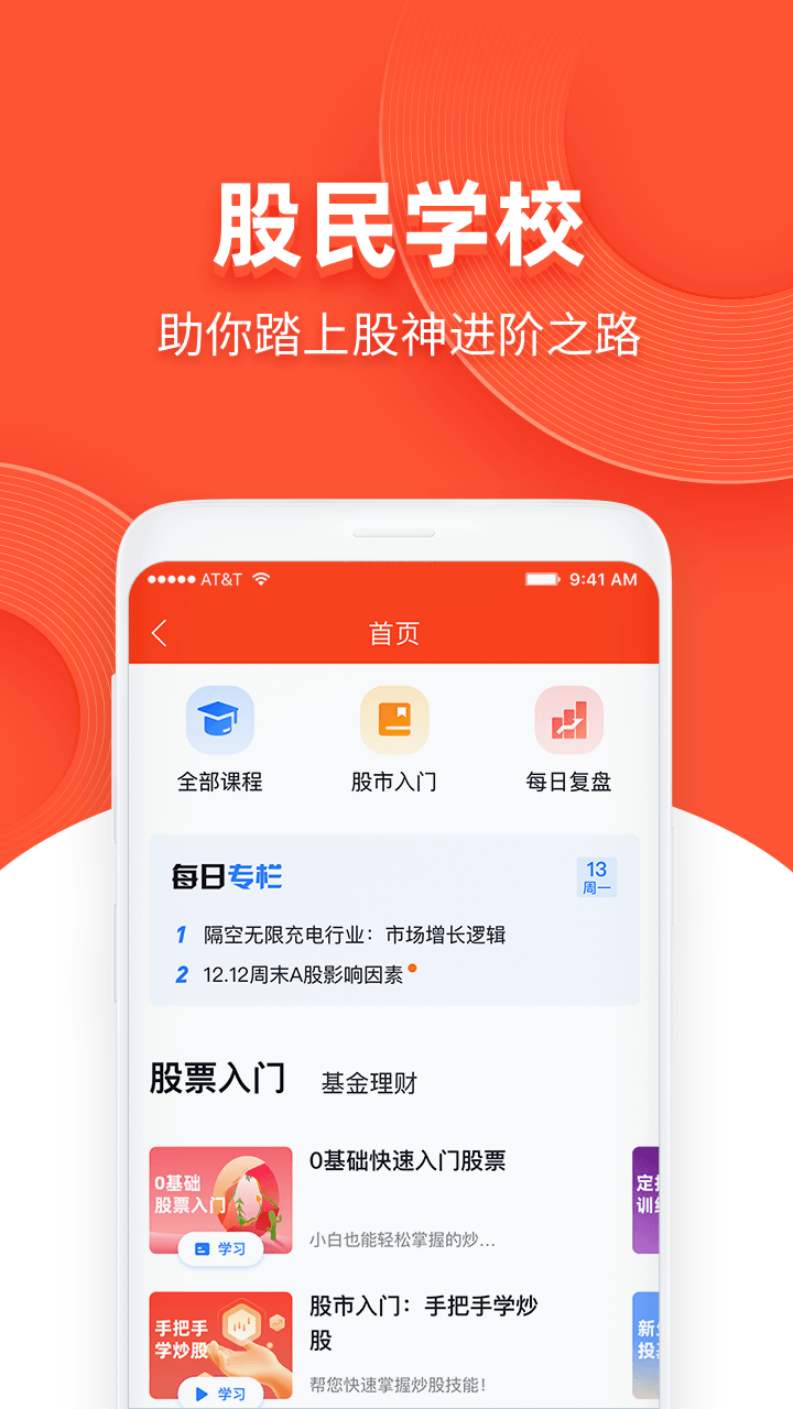 同花顺是否有手机版同花顺怎么看股票是否有可转债-第2张图片-太平洋在线下载