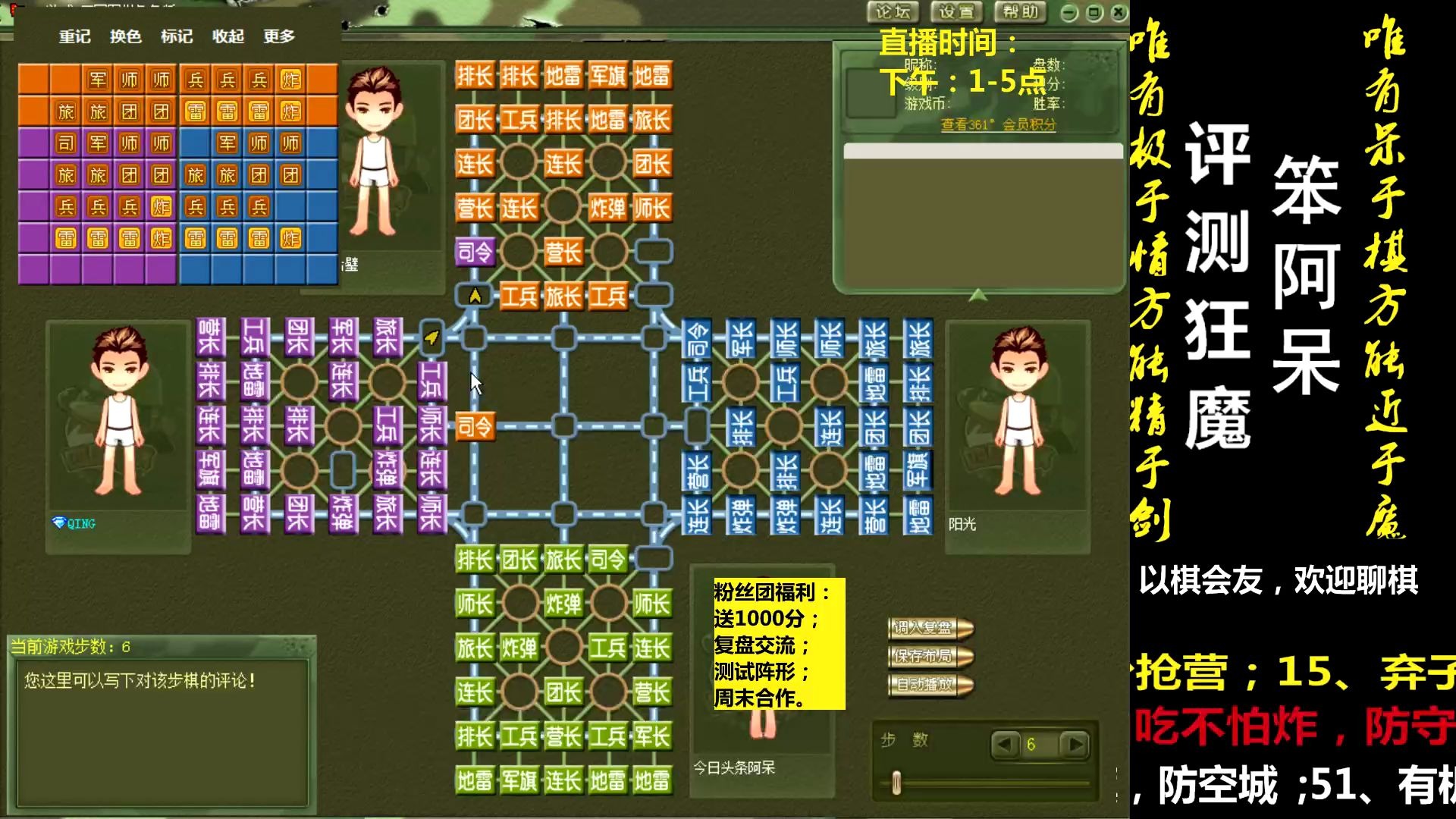 四国大战军棋手机版四国大战军棋手机版免费下载-第2张图片-太平洋在线下载