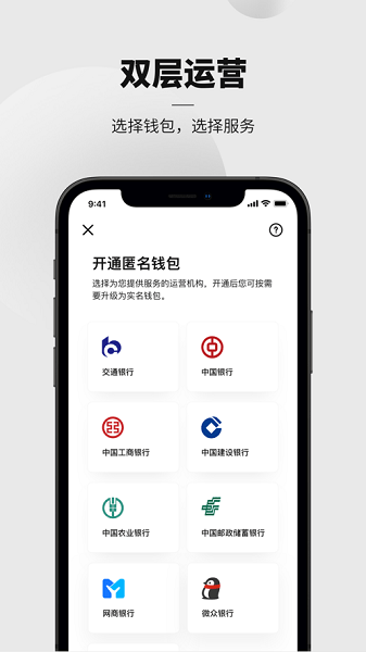 币空间手机版下载币安手机版app最新版