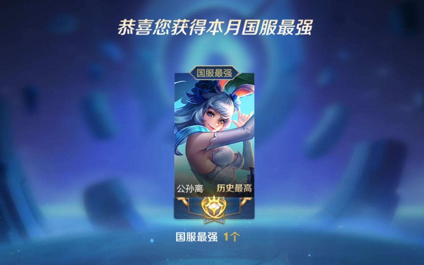 战网客户端台服国服怎么把暴雪战网改回国服-第2张图片-太平洋在线下载