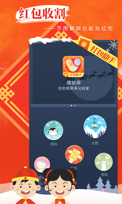 微手机客户端新浪微博手机客户端