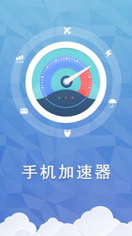 ss手机客户端ss客户端安卓版下载