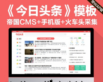 手机显示新闻动态手机怎么关闭新闻动态-第2张图片-太平洋在线下载