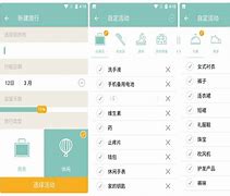 packpoint安卓版trackpoint驱动下载