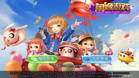 闲逸麻将下载苹果版闲逸麻将app下载官方-第2张图片-太平洋在线下载