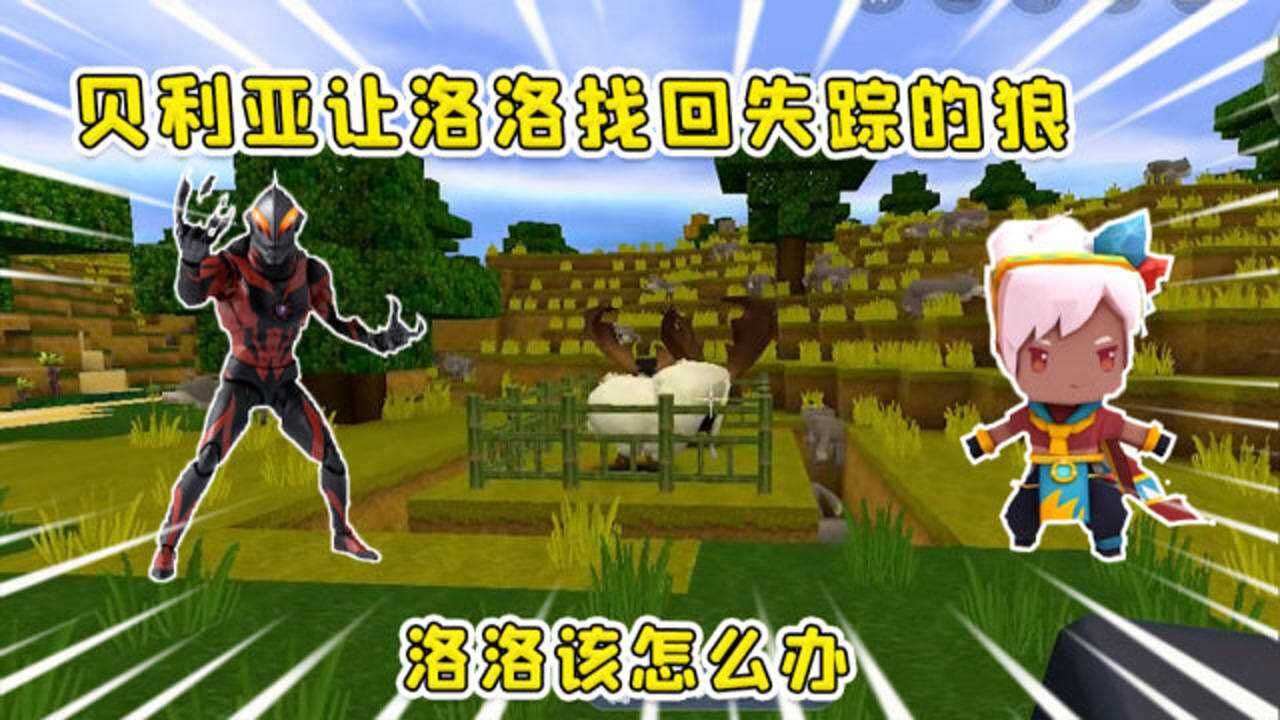 手机版我的世界狼怎么驯服的简单介绍-第2张图片-太平洋在线下载