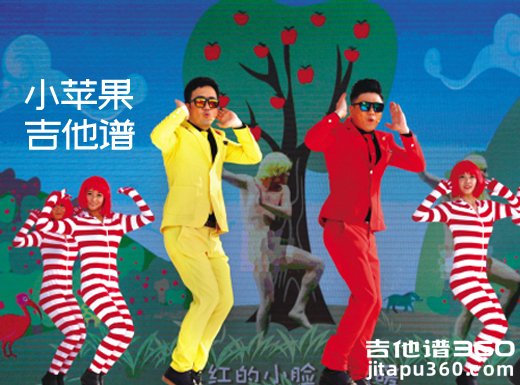《小苹果(地理版)》小苹果cf活动助手官网