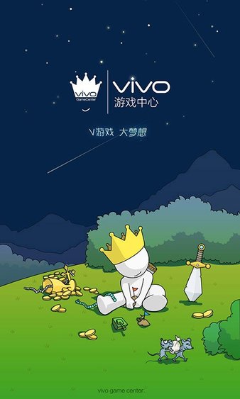 苹果版波波魔盒植物大战僵尸杂交版-第2张图片-太平洋在线下载