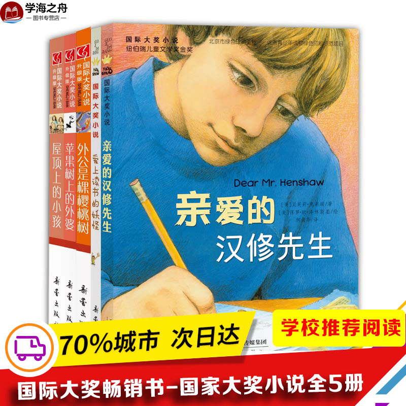小书本苹果版苹果iphone电子书下载