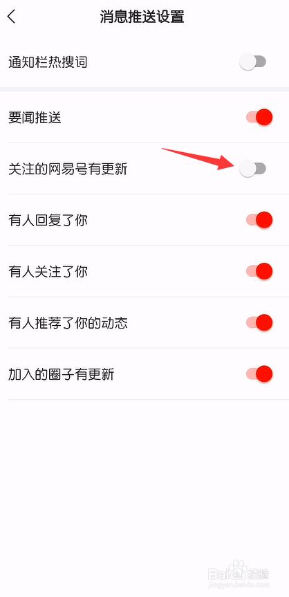 手机网易新闻很慢网易新闻账号被永久禁言-第2张图片-太平洋在线下载