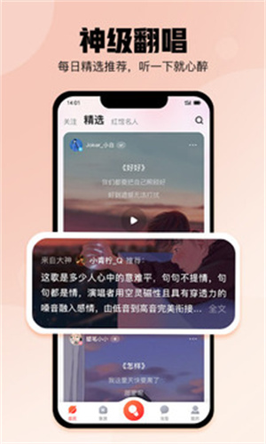 苹果版酷狗唱唱酷狗概念版苹果版-第2张图片-太平洋在线下载