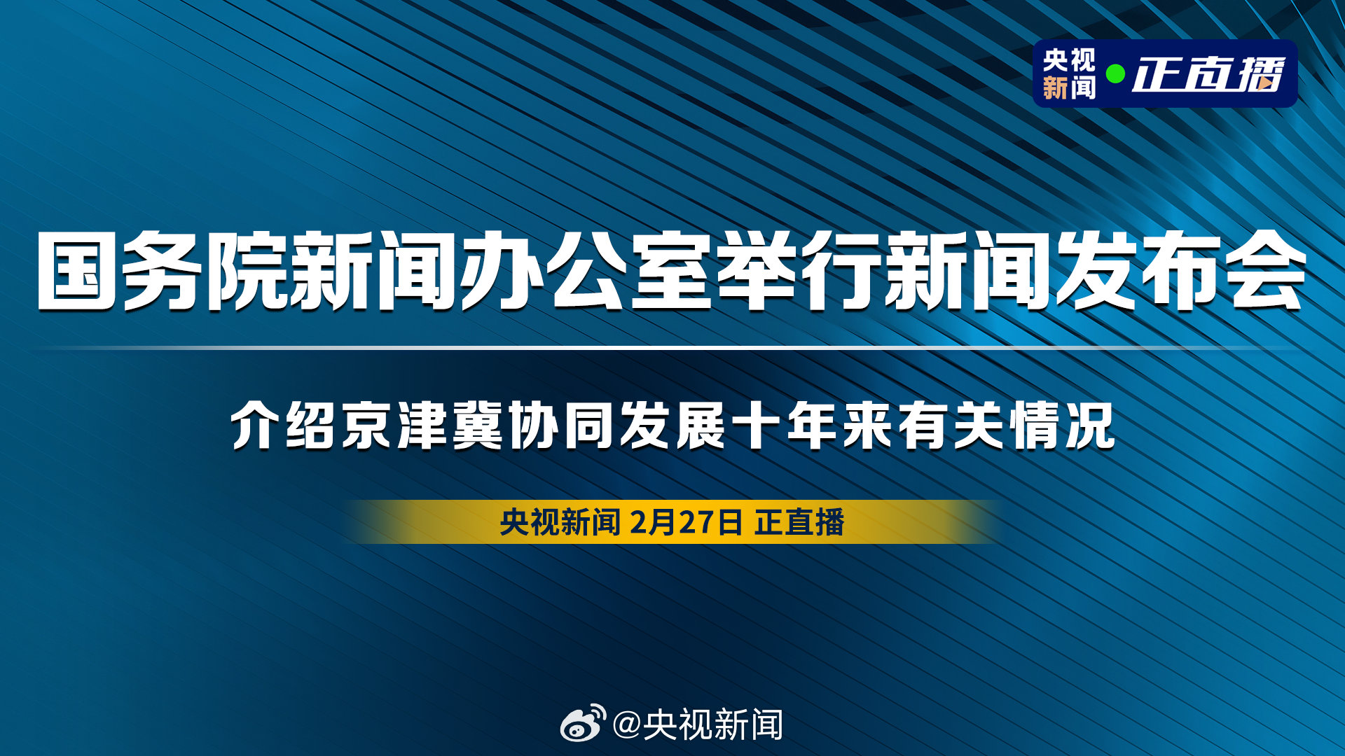 手机上总有些新闻今日刚刚发生的重大新闻-第2张图片-太平洋在线下载