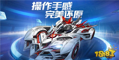 包含qq飞车单机版下载手机的词条-第2张图片-太平洋在线下载