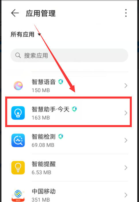 手机跳出每日资讯怎么关闭笔记本电脑老是跳出很多广告怎么关闭
