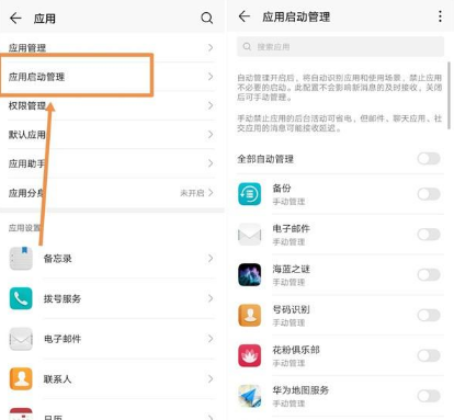 手机跳出每日资讯怎么关闭笔记本电脑老是跳出很多广告怎么关闭-第2张图片-太平洋在线下载