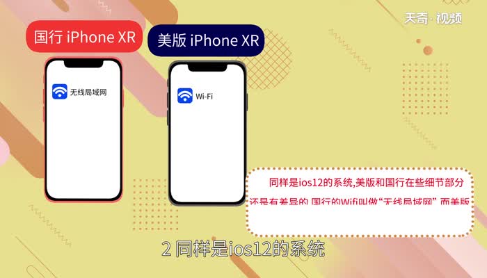 怎么分辨苹果a版t版s版怎么看苹果是国行还是其他版本-第2张图片-太平洋在线下载