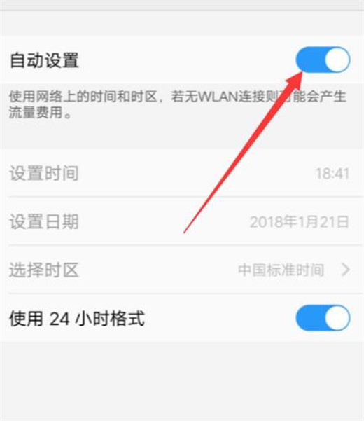 vivoy93手机怎么把资讯删除vivox9plus9008模式如何删除数据