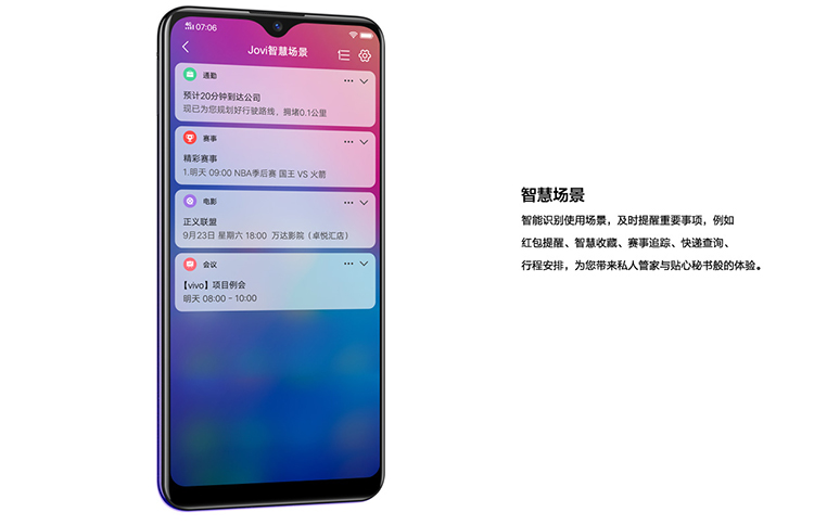 vivoy93手机怎么把资讯删除vivox9plus9008模式如何删除数据-第2张图片-太平洋在线下载