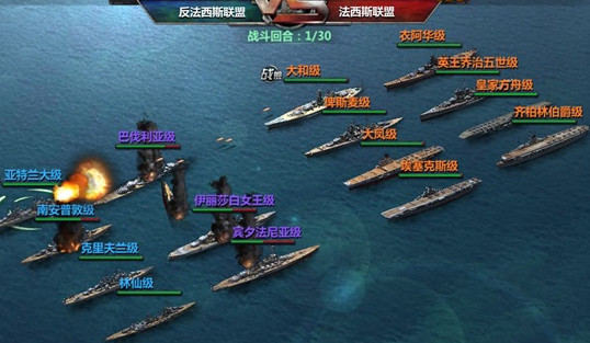 安卓版战舰帝国军舰帝国小y手机版-第2张图片-太平洋在线下载