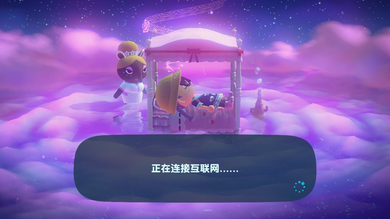 手机版动森梦境动森梦境铃钱兑换券