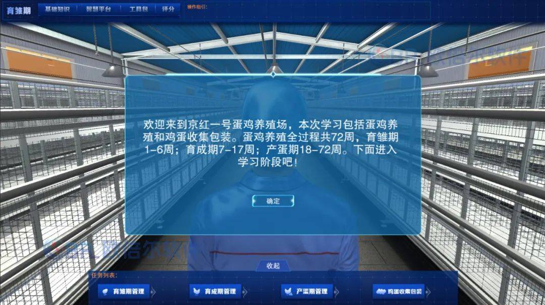 智慧兽医平台苹果版河北智慧兽医云平台管理相对人版