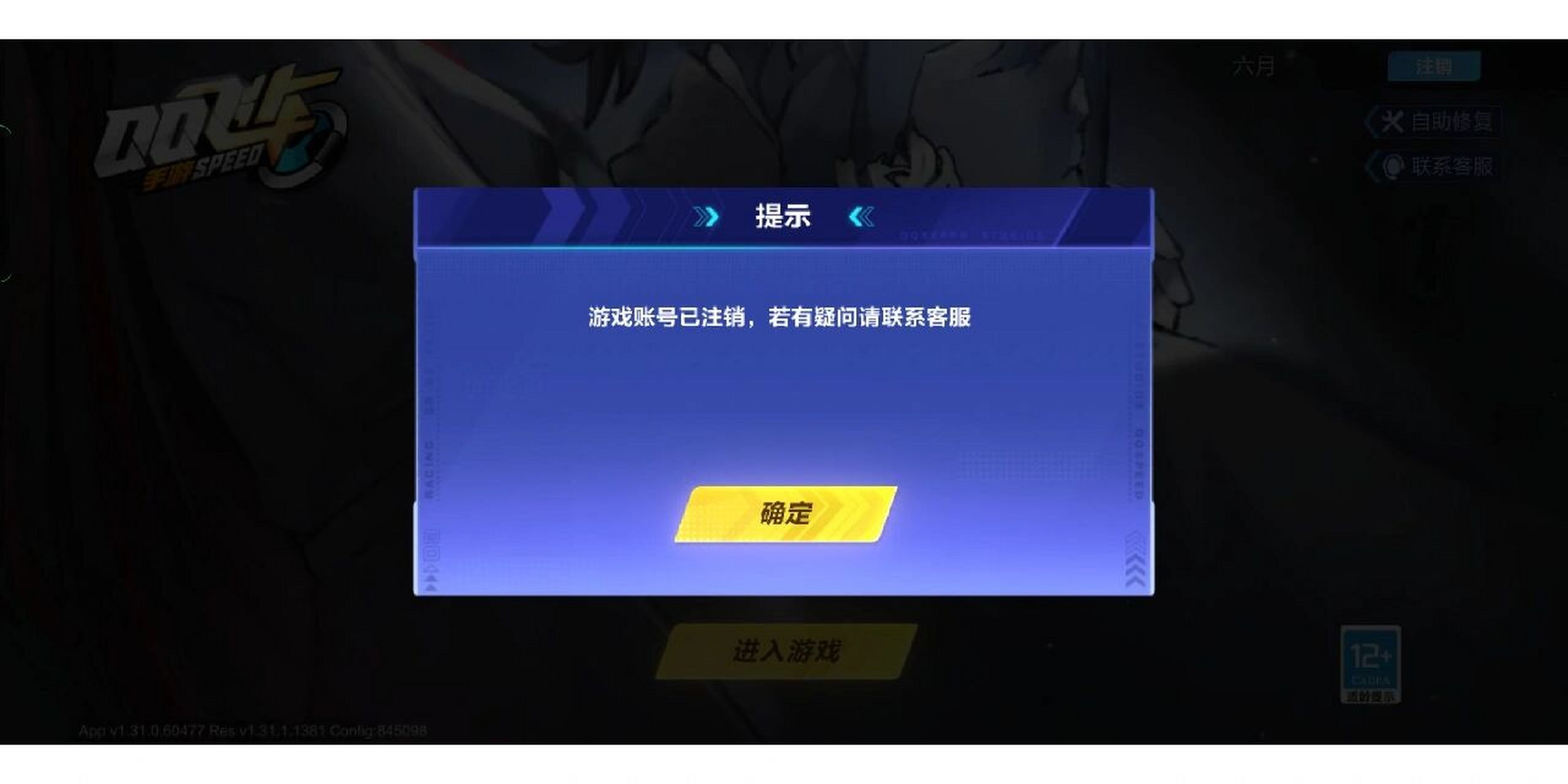 转区工具安卓版le转区工具win11-第2张图片-太平洋在线下载