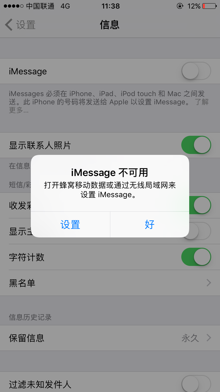 苹果wlan版4g版目前的wlan主要工作在4g频段