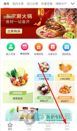 顺丰大当家安卓版下载安装顺丰大哥app下载最新版本安卓版-第2张图片-太平洋在线下载