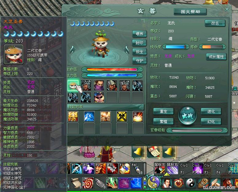 征途2s手机版征途2s官网手机助手