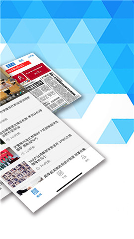 苹果手机看新闻app推荐苹果ios地图app在日本东京上线-第2张图片-太平洋在线下载