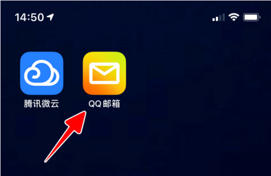 qq邮箱登录手机版邮箱登录手机版网页-第2张图片-太平洋在线下载