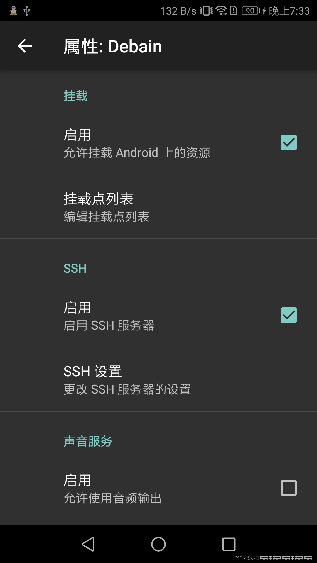 安卓版手机服务器手机版web服务器