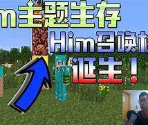 我的世界手机版him我的世界1007手机版
