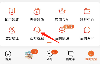 店查查苹果版店查查插件mac电脑版