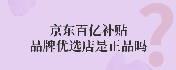 店查查苹果版店查查插件mac电脑版-第2张图片-太平洋在线下载