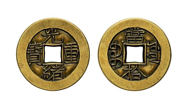 关于古币专家资讯网手机版下载的信息-第2张图片-太平洋在线下载